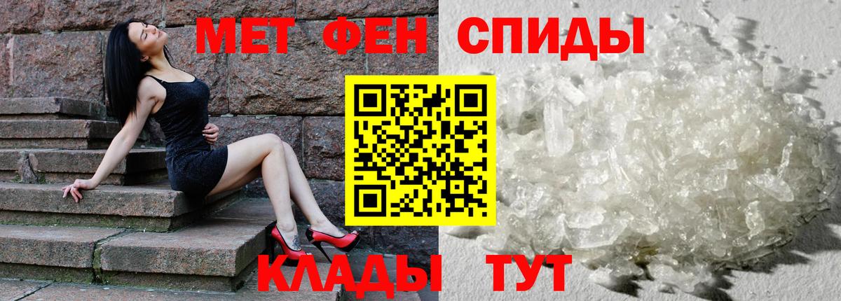 АМФ VHQ Славянск-на-Кубани