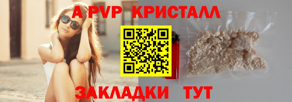 Alfa_PVP мука Славянск-на-Кубани