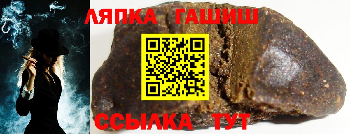 ГАШ AMNESIA HAZE Славянск-на-Кубани