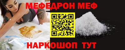 спиды Моздок