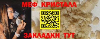 mix Можайск