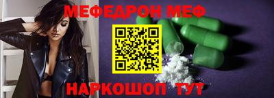 спиды Моздок