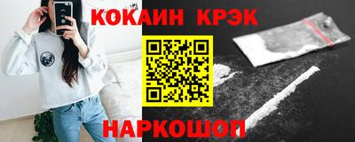 спиды Моздок