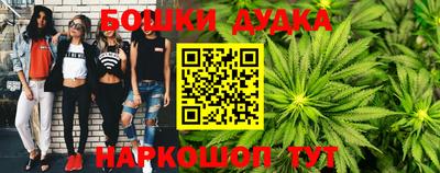 бошки Можга