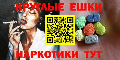 бошки Можга