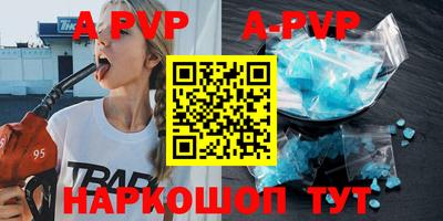 спиды Моздок