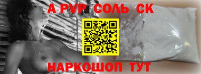 бошки Можга