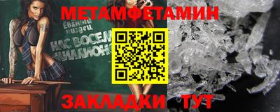 бошки Можга