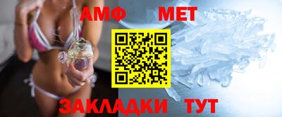 спиды Моздок