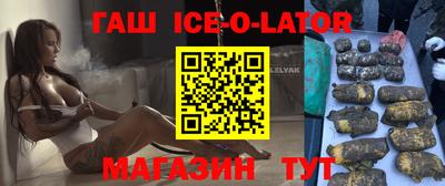 спиды Моздок
