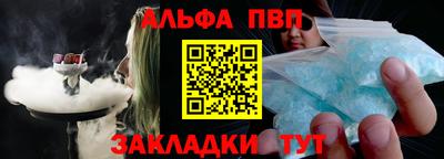 спиды Моздок