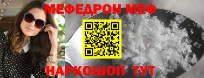 спиды Моздок