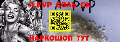 спиды Моздок
