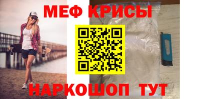 спиды Моздок