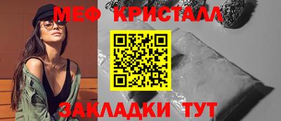 спиды Моздок