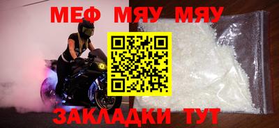 спиды Моздок