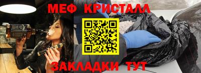 mix Можайск