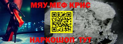 спиды Моздок