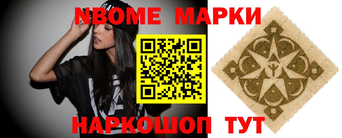 LSD-25 экстази ecstasy Славянск-на-Кубани