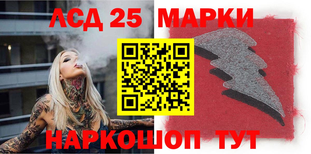 Марки N-bome 1500мкг  Марки N-bome 1500мкг  Славянск-на-Кубани  Наркотические марки  Вход с VPN 